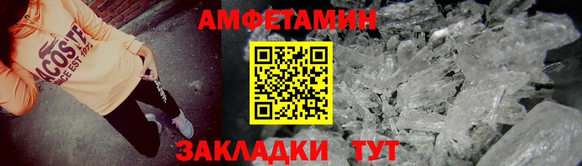 Амфетамин Premium  АМФЕТАМИН  Ликино-Дулёво  Вход с VPN 