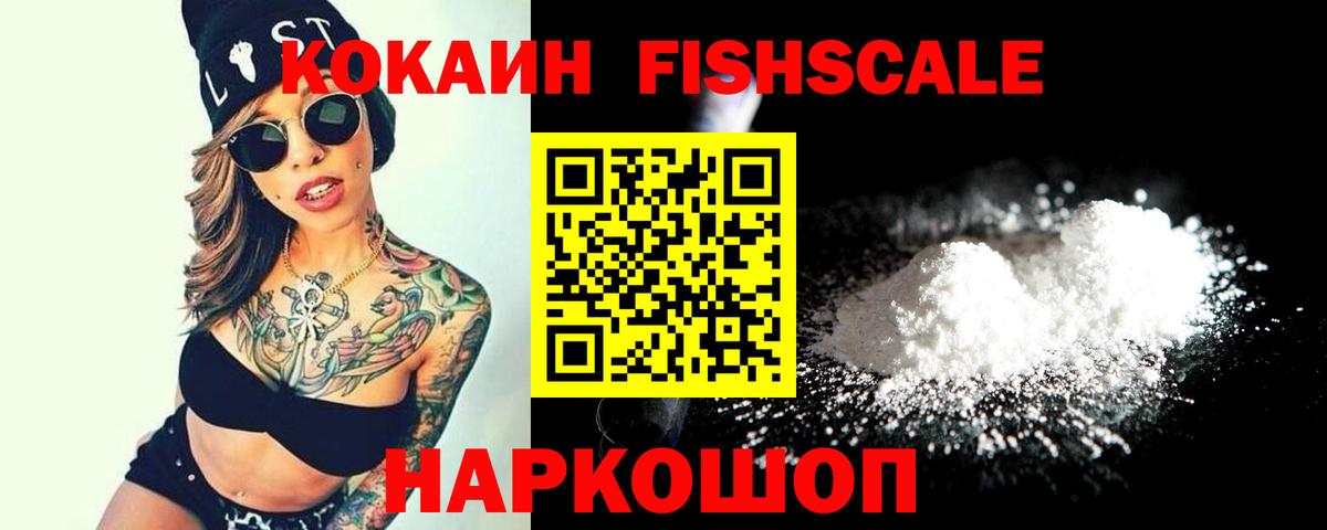 Кокаин Эквадор Ликино-Дулёво