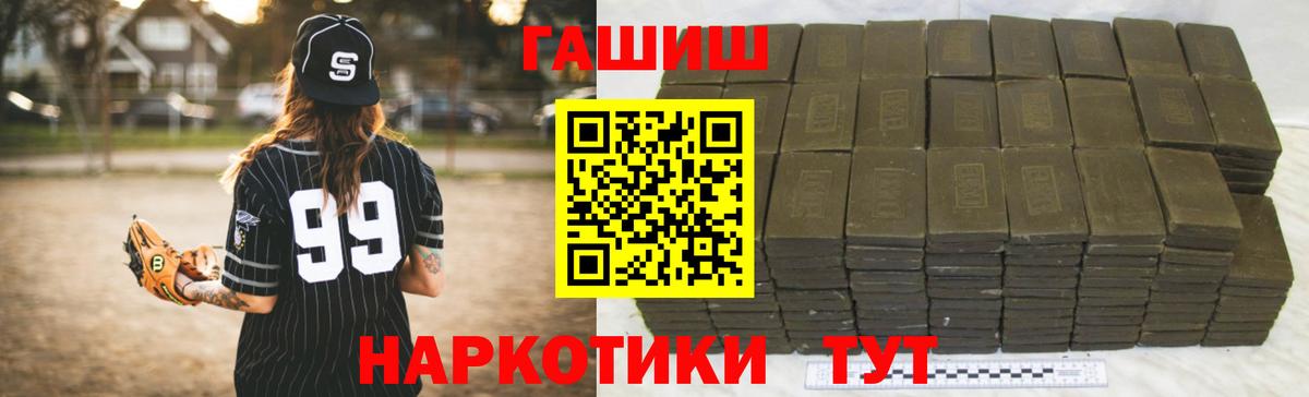 ГАШИШ убойный Ликино-Дулёво