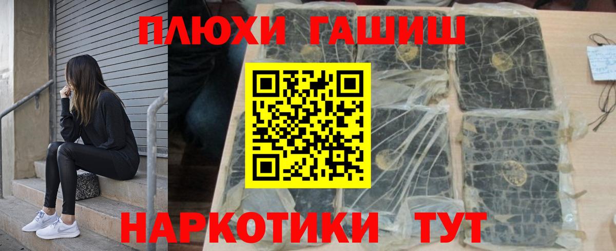 ГАШИШ ice o lator  ГАШИШ  Ликино-Дулёво  купить наркотик  Вход с VPN 