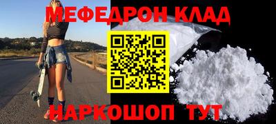 прущий лед Ипатово