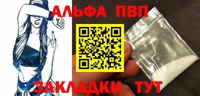 соль курить ск Ирбит