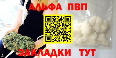 соль курить ск Ирбит
