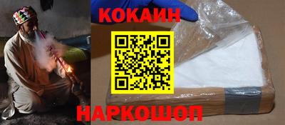 соль курить ск Ирбит