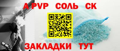 Альфа ПВП Изобильный