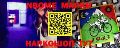 прущий лед Ипатово