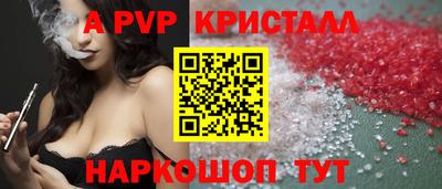 прущий лед Ипатово