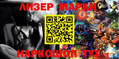 соль курить ск Ирбит
