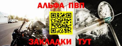 прущий лед Ипатово