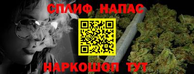 соль курить ск Ирбит