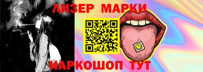 прущий лед Ипатово