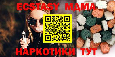 прущий лед Ипатово
