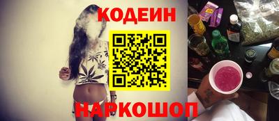 прущий лед Ипатово