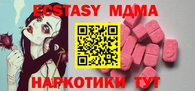 соль курить ск Ирбит