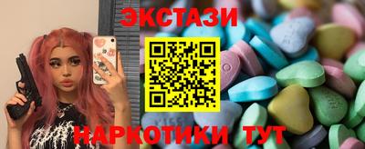 прущий лед Ипатово