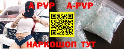 прущий лед Ипатово