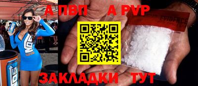 соль курить ск Ирбит