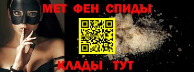 прущий лед Ипатово