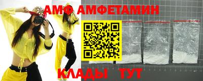 соль курить ск Ирбит