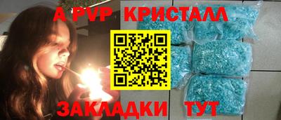 Альфа ПВП Изобильный