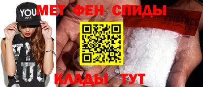 прущий лед Ипатово