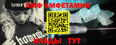 прущий лед Ипатово