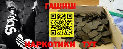 прущий лед Ипатово