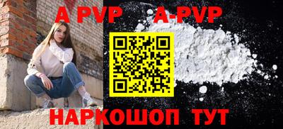 соль курить ск Ирбит