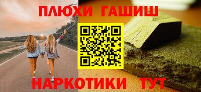 прущий лед Ипатово