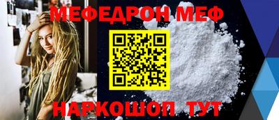 прущий лед Ипатово