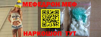 прущий лед Ипатово