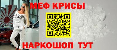 прущий лед Ипатово