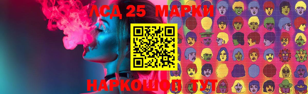 ЛСД экстази  Вход с VPN  LSD-25 экстази ecstasy  Ликино-Дулёво  Лсд 25 экстази кислота 
