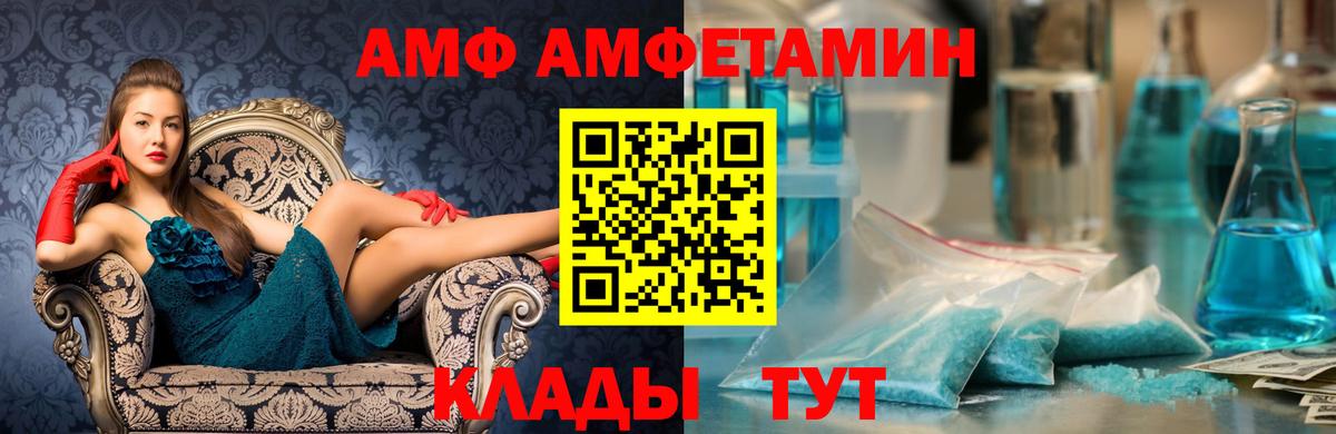 Первитин кристалл Ликино-Дулёво