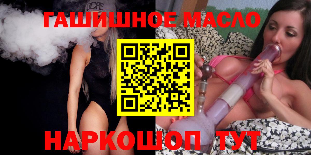 Ликино-Дулёво  ТГК вейп  Вход с VPN 