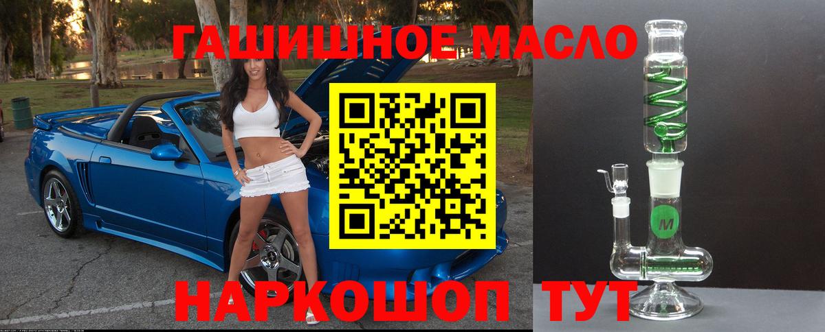 Дистиллят ТГК концентрат Ликино-Дулёво