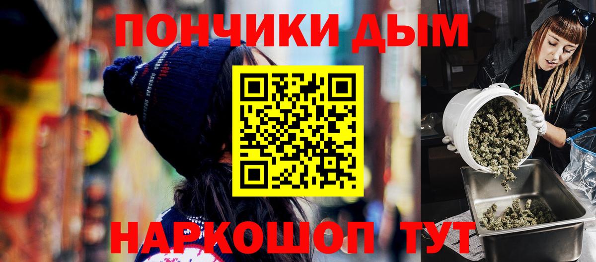Канабис AK-47 Ликино-Дулёво